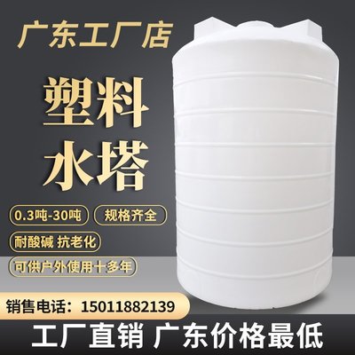 【熱賣精選】塑料水塔儲水箱特大號牛筋儲水桶大容量水桶2/3/10噸存水罐戶外