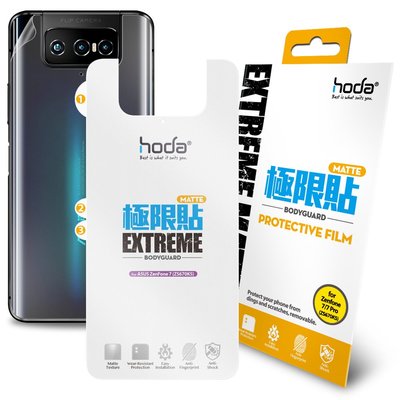 【免運費】hoda【ASUS Zenfone 8 Flip / 7 / 7 Pro】霧面磨砂極限貼(背貼)