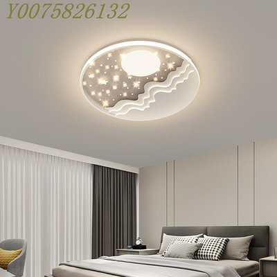 臥室燈簡約現代2022年新款主臥燈創意星星月亮燈led房間吸頂燈