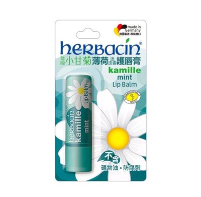 Herbacin 德國 小甘菊 薄荷迷迭香護唇膏4.8g 全新