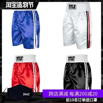 TITLE PROFESSIONAL BOXING TRUNKS 拳擊格斗短褲 訓練運動短褲@cs15019