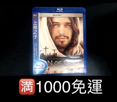 就是便宜~上帝之子~【盒裝】台灣原版二手BD~ 電視影集《聖經》搬上大銀幕 ~ 超限量 ~ 破盤價 $ 3 5 8 元