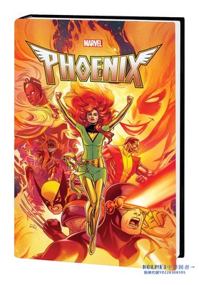 中譯圖書→預約原版漫威漫畫X戰警鳳凰傳奇精裝收藏版 Phoenix Omnibus
