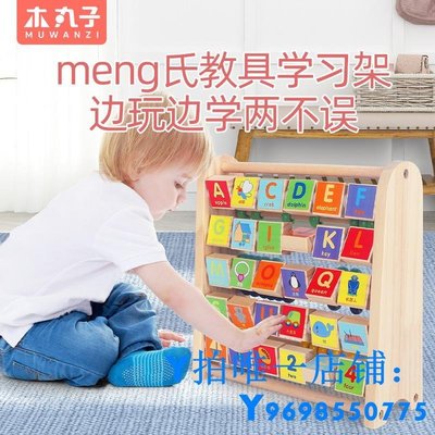 現貨多功能翻板計算架1-2-3歲兒童早教益智珠4算寶寶玩具繞珠學習算盤簡約