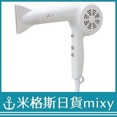 日本 HOLISTIC cures CCID-P02W 專業美髮吹風機 BLDC馬達 速乾 白色【米格斯日貨mixy】
