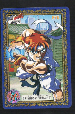 《CardTube卡族》(060921) 19 日本原裝快打旋風 萬變卡(藍)～ 1996年遊戲普卡
