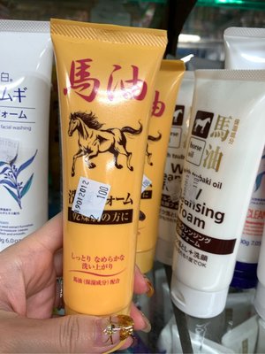 愛買JAPAN❤日本 原裝進口 馬油洗面乳 120g 現貨 保濕洗臉