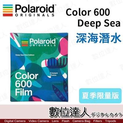 【數位達人】Polaroid 寶麗萊 Color 600 深海潛水 Deep Sea Dive/適用600 i-Type