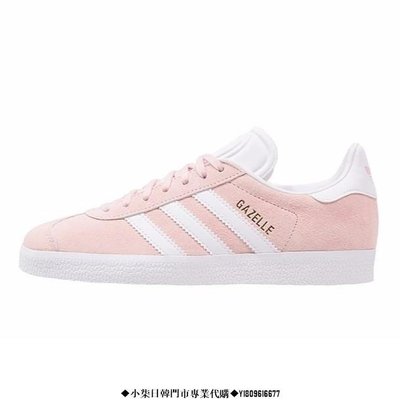 （小柒）adidas Originals Gazelle W Vapour Pink 粉紅 BA9600潮流慢跑鞋