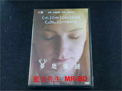 [DVD] - 夢鹿情謎 On Body and Soul ( 台灣正版 )