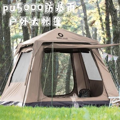 韓國ROTICAMP高頂大帳篷雙層壓膠折疊沙灘戶外野營防暴雨隔熱便攜~特價