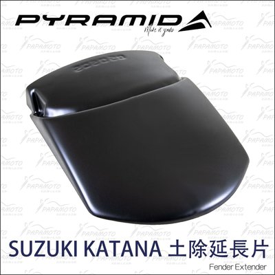 Suzuki Katana - PYRAMID 前土除延長片 (附Stick-Fit 雙面膠 加長片 擋泥板