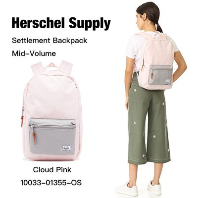 Herschel Settlement Mid 中型 金屬拉鍊 後背包 Cloud Pink/Ash