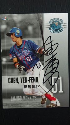 2017發行 2016 中華職棒 職棒27年 球員卡 lamigo 桃猿 陳雁風 親筆簽名卡 221
