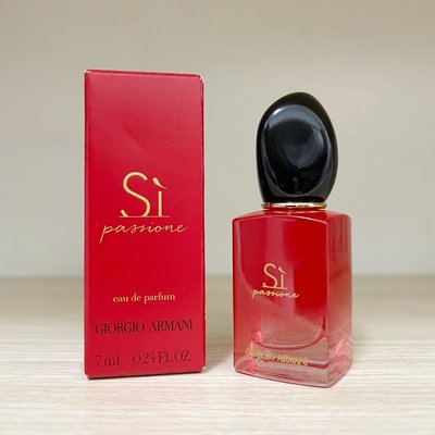 GIORGIO ARMANI亞曼尼 Si Passione 女性淡香精 7ml 小香【香水會社】