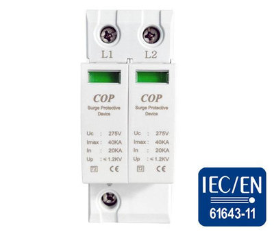 AC220V IEC 61643-11認證 交流電源 避雷突波保護器2P, 40kA等級 (15-SP07M-2PE)
