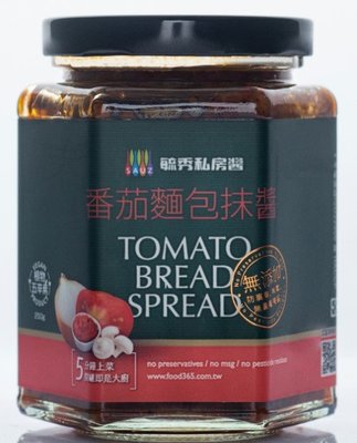 【毓秀私房醬】蕃茄麵包抹醬250g/罐(五辛素)可以拯救任何乏味的麵包