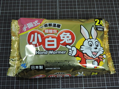 [ 22巷 ] 小白兔手握式暖暖包10入.24小時持續恆溫.日本製