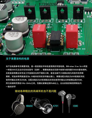 詩佳影音清風SU4  PCm5102解碼器 DAC 數字界面  5.0 超ES9038 LDAC影音設備