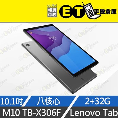 ET手機倉庫【9成新Lenovo Tab M10 HD WiFi 2+32G】TB-X306F 黑（原盒 現貨）附發票