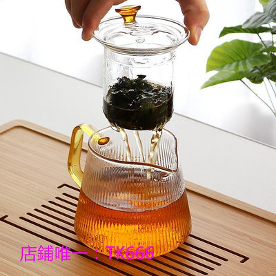 茶具套裝耐高溫玻璃茶具套裝家用整套竹茶盤加厚泡茶壺公杯輕奢功夫泡茶器