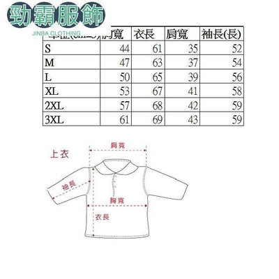 【熱賣精選】日本品質排汗衣[MIT製造][Bestcool]吸濕排汗長袖polo衫(共18色)