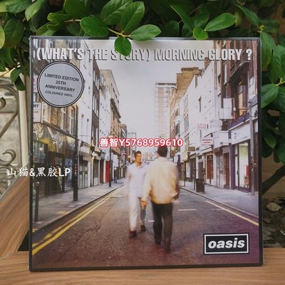 展示 Oasis What's The Story Morning Glory 25周年 限量銀膠2LP CD LP 唱片【善智】