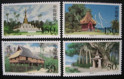 (2 _ 2)~大陸編年郵票--傣族建築-- 4 全--陸1998年-08