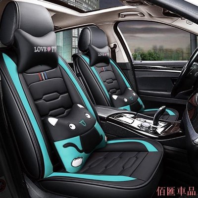 【機車汽配坊】?【/五座】汽車座套TOYOTA HONDA NISSAN Luxgen Audi Ford Benz椅套卡通坐墊