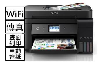 EPSON L6290 雙網四合一 列印/影印/掃描/傳真 連續供墨複合機
