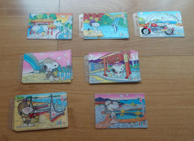 【收藏品】7-11 SNOOPY史努比 3D遊台灣套卡 -- 共12個  -- ***愛麗絲夢遊*** 3