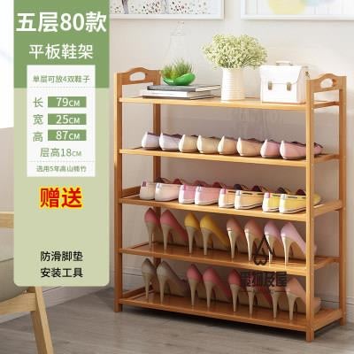 【熱賣精選】防塵實木鞋柜家用室內門口收納鞋架多層簡易