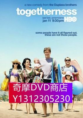 DVD專賣 患難與共第一季/當我們同在一起/兩對鴛鴦一張床