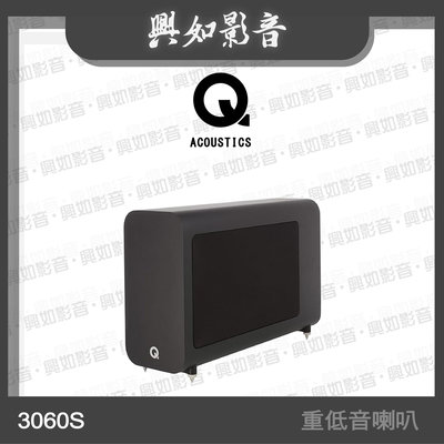 【興如】Q Acoustics 3060S 主動式重低音喇叭 (碳黑色) 另售 3090Ci