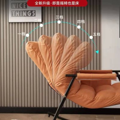 【現貨】搖椅逍遙懶人陽臺休閑北歐小戶型懶人沙發躺椅臥室承認科技布椅子