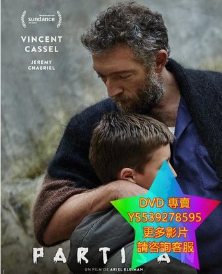 DVD 專賣 父親的信徒/Partisan 電影 2015年