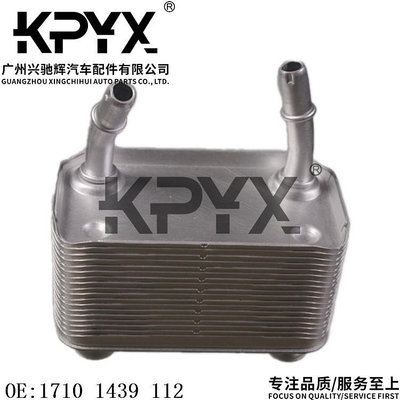適用于寶馬X5E53機油散熱器機油冷卻器熱交換器OE:17101439112