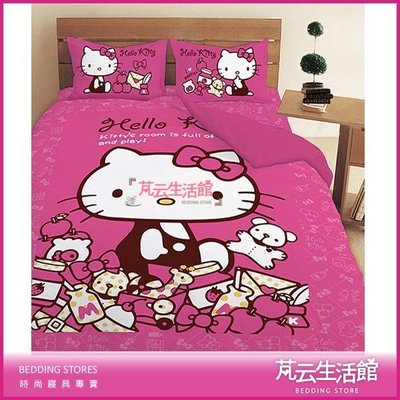 【芃云生活館】HELLO KITTY《我的遊戲房粉》(雙人鋪棉床包+2枕套+兩用被) 台灣製造~