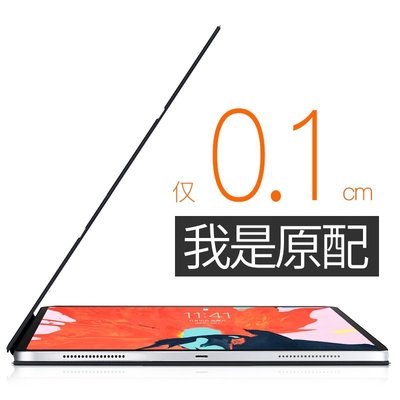 2021ipad pro11保護套Air4 10.9智能磁吸雙面夾新款Pencil吸附筆平板電腦ipad 12.9防彎