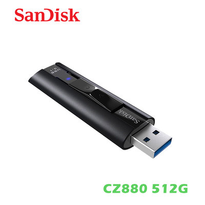 「Sorry」SanDisk Extreme PRO CZ880 512G 512GB 鋁鎂合金 隨身碟