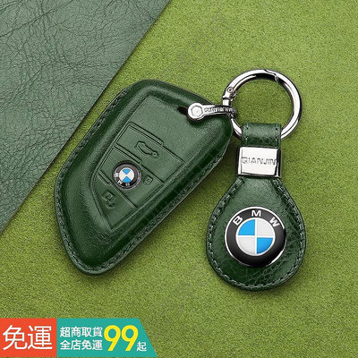 寶馬創意鑰匙皮套 液晶 7系 5系 530le X1 X3 X5 X7 6系 GT 740li BMW時尚鑰匙«✂★유﹊