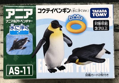 《GTS》純日貨 TOMICA 多美動物園AS-11 皇帝企鵝（漂浮版）615460