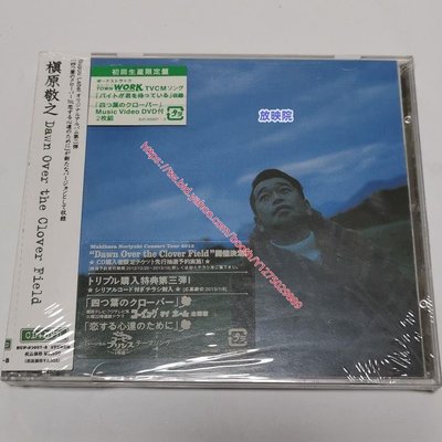 放映院熱銷# 慎原敬之DAWN OVER THE CLOVER FIELD CD+DVD 現貨| Yahoo