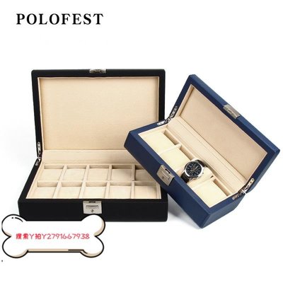 現貨熱銷-POLO FEST高檔PU皮10位表收納盒4位手表首飾盒帶鎖手表收納展示盒免運