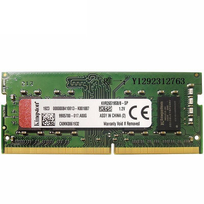 內存條金士頓8GB DDR4 2400 2666四代筆記本內存條兼容2133雙通道16G記憶體