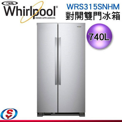 可議價【信源電器】740公升 【Whirlpool 對開雙門冰箱】 WRS315SNHM