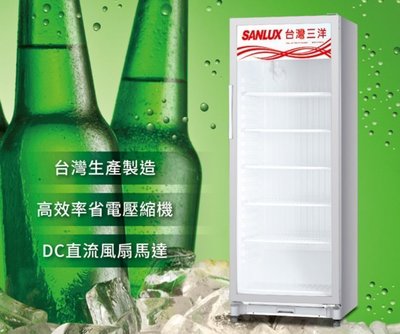 《台南586家電館》SANLUX台灣三洋冰箱冷藏櫃400L【SRM-400RA】營業用冰箱/設有除霧裝置.