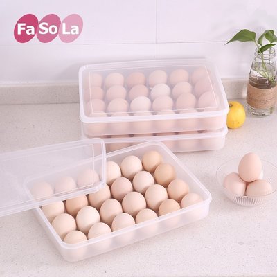 “正品”FASOLA大容量24格雞蛋保鮮盒冰箱雞蛋收納盒廚房塑料雞蛋盒雞蛋托