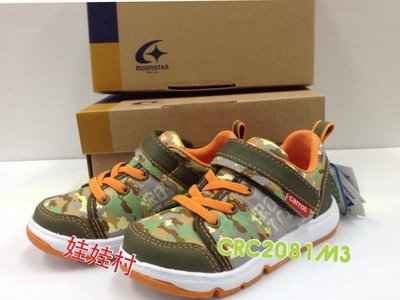Carrot日本品牌機能童鞋CRC2081M3降價款(15/17/19號)