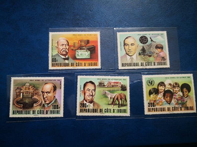 法國代管科特迪瓦郵票1978諾貝爾獎得主一套五枚全新MNH，